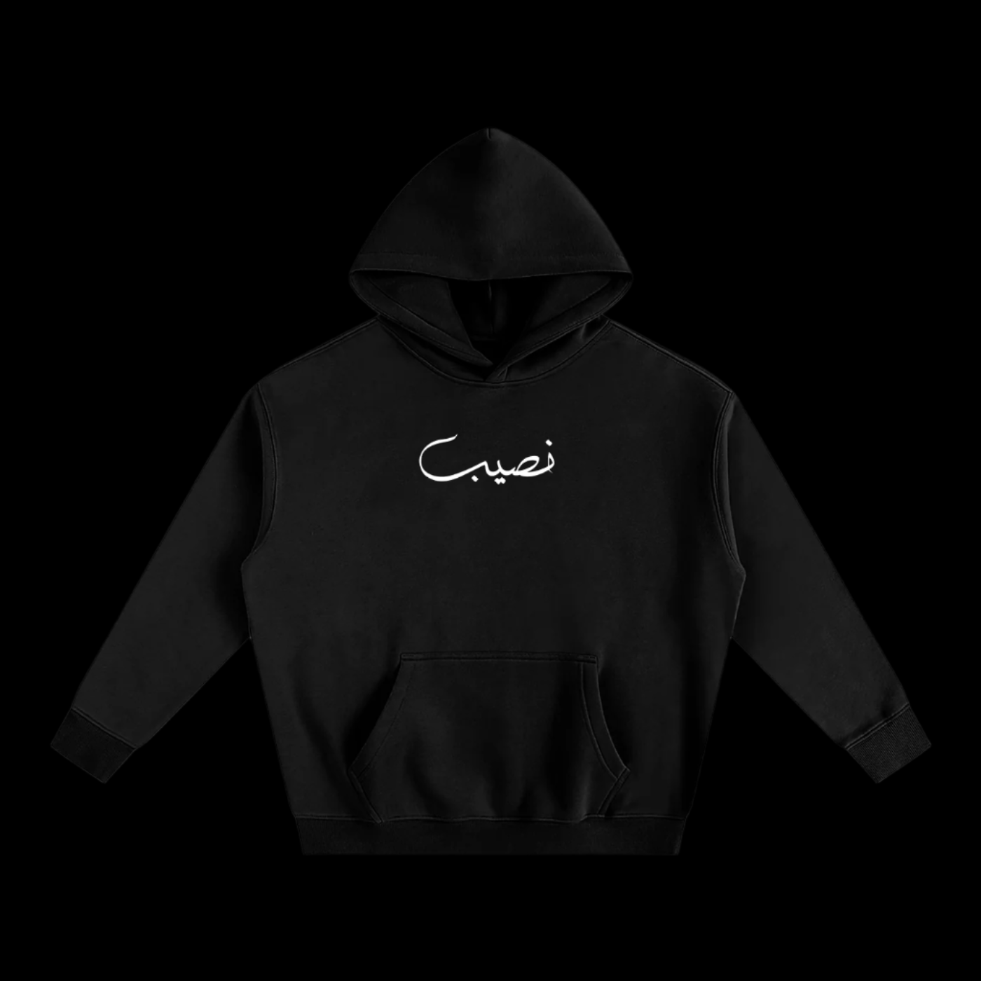 NASEEB "DESTINY" HOODIE - BLACK