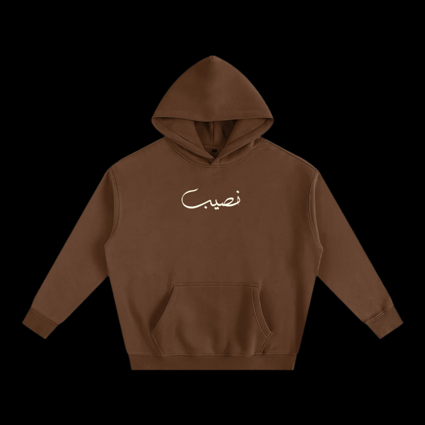 NASEEB "DESTINY" HOODIE - BROWN